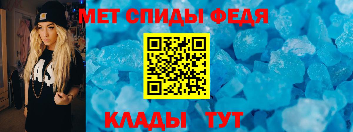 Амфетамин 97%  Вход с VPN  АМФЕТАМИН  Ирбит 