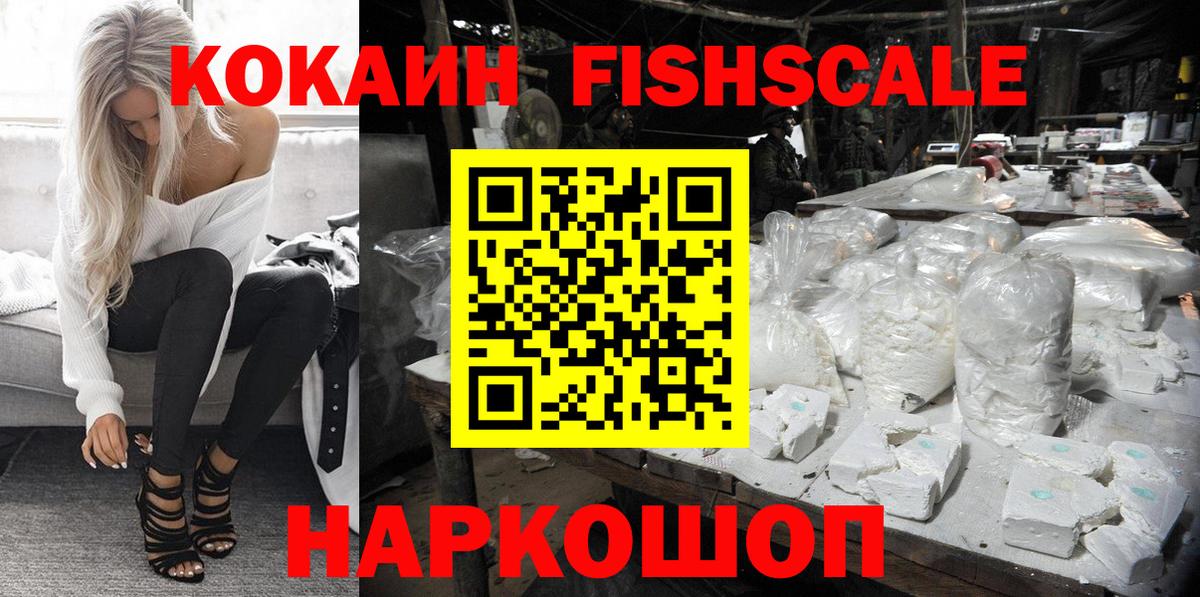 COCAIN 98% Ирбит