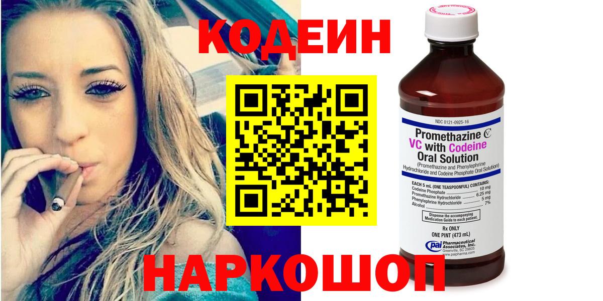 Мефедрон кристаллы  Канабис  Ирбит  А ПВП СОЛЬ кристаллы  Метамфетамин  Вход с VPN  Cocaine  Экстази 