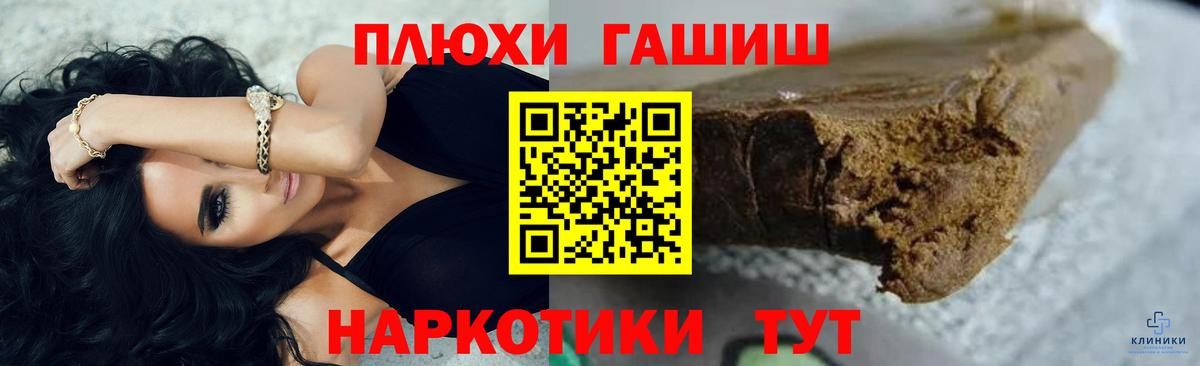 ГАШ убойный Ирбит