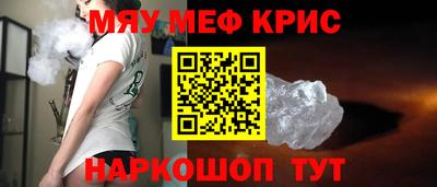 MESCALINE Кулебаки