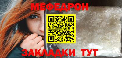 MESCALINE Кулебаки