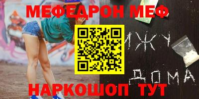 MESCALINE Кулебаки
