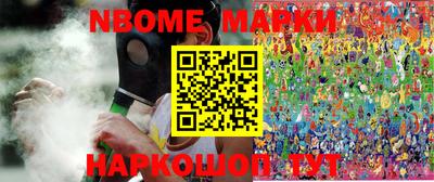MESCALINE Кулебаки