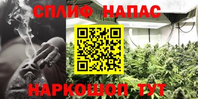 кокаин VHQ Янаул