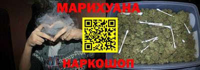 каннабис Кумертау