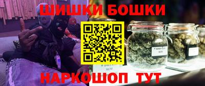 каннабис Кумертау