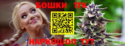 каннабис Кумертау