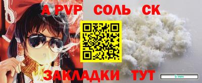 ПСИЛОЦИБИНОВЫЕ ГРИБЫ Кунгур