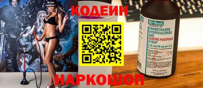 MESCALINE Кулебаки