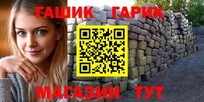 каннабис Кумертау