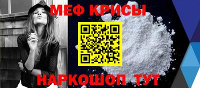 MESCALINE Кулебаки