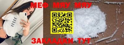 MESCALINE Кулебаки