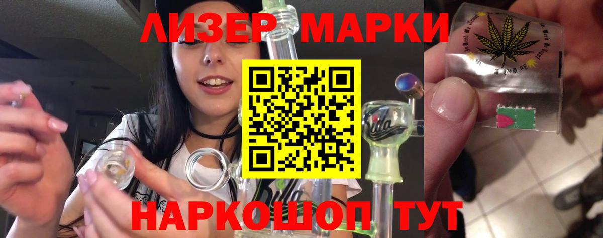 LSD-25 экстази кислота  LSD-25 экстази кислота  Вход с VPN  LSD-25 экстази  Ирбит 