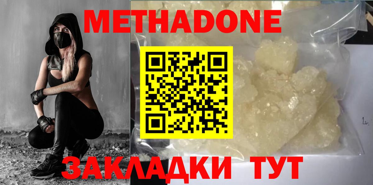 Ирбит  МЕТАДОН VHQ  Вход с VPN 