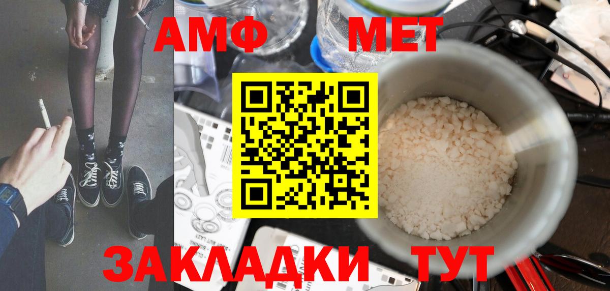 Метамфетамин Декстрометамфетамин 99.9% Ирбит
