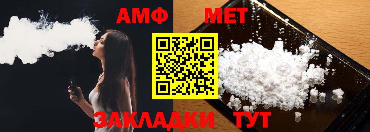 Ирбит  Метамфетамин Methamphetamine  Вход с VPN 