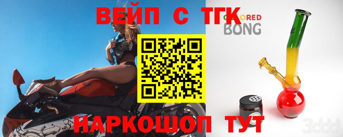 где найти наркотики  Дистиллят ТГК Wax  ТГК вейп  Вход с VPN  Ирбит 