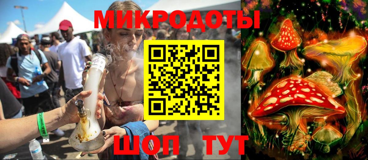 Галлюциногенные грибы MAGIC MUSHROOMS Ирбит
