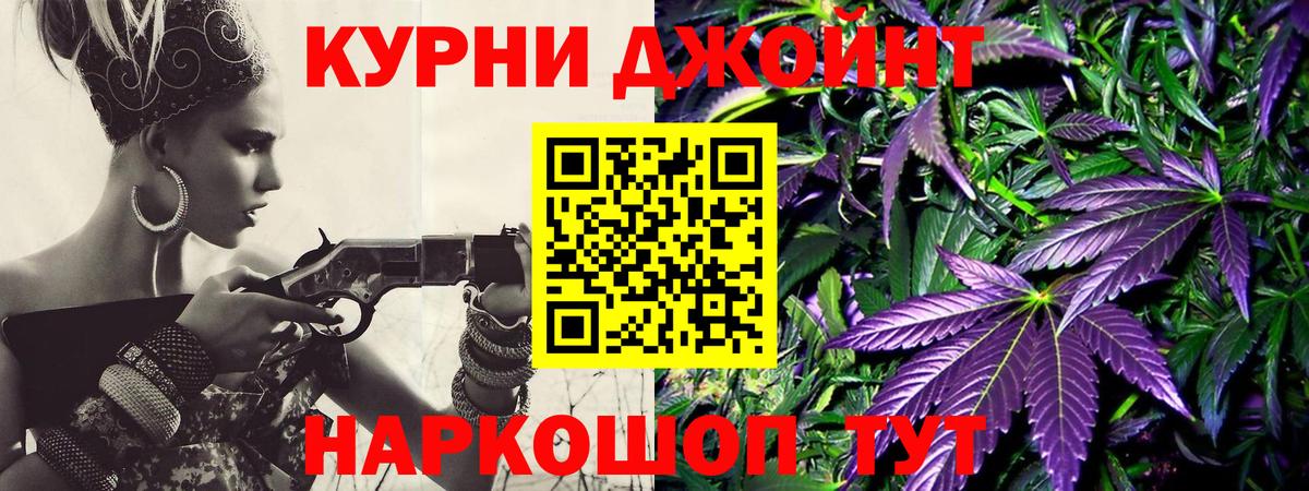 Шишки марихуана семена Ирбит